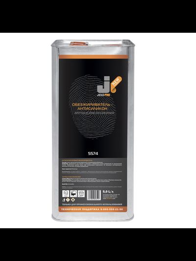 JETAPRO Обезжириватель антисиликоновый 5 л