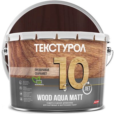 Антисептик лессирующий декоративный для дерева ТЕКСТУРОЛ Wood Aqua Matt Махагон 10 л