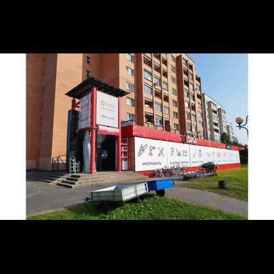 Сила | Октябрьское ш., д. 97