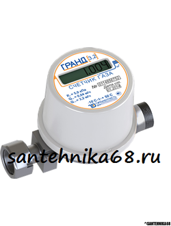 Газовый счетчик Гранд 3.2 2022г
