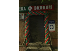 Украсили  аркой из шариков главный вход в аптеку в день  ее открытия