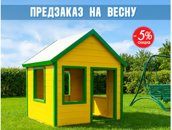 Деревянный домик для детского сада