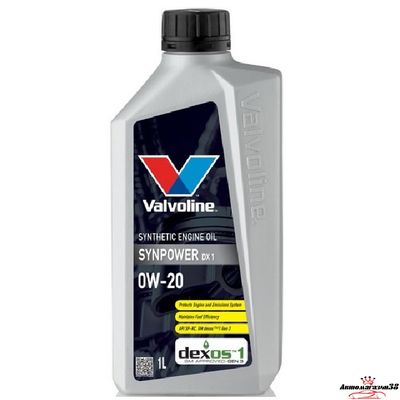 Valvoline SynPower DX1 0W20 1л