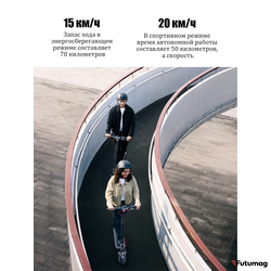 Электросамокат Segway Ninebot F3