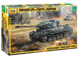 Сборная модель: (Звезда 3680) Немецкий танк VK4501 (P) Тигр "Порше"