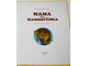 Непомнящая Д. Мама для мамонтенка. СПб.: Амфора. 2013г.