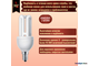 Philips Genie ESaver 8w 827 E14