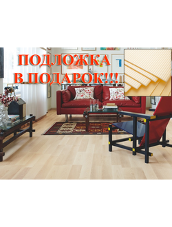 Ламинат Pergo Classic Plank Original Excellence L1201-01800 ЯСЕНЬ НОРДИК, 2-Х ПОЛОСНЫЙ