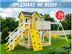 Детский домик "Мечта". Вариант № 8 (скалодром, качели с 2-мя сидениями, песочница, оргстекла)