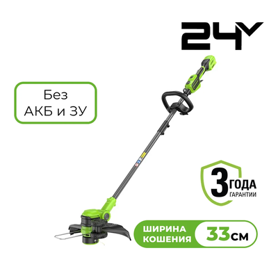 Триммер аккумуляторный Greenworks GD24LT331