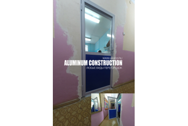 Большая Московская 21 а. МАДОУ №39
Дверь из алюминиевого профиля и ЛДСП
Без отделки