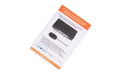 Комплект управления брелоком StarLine Мастер-6 в Автокапкан