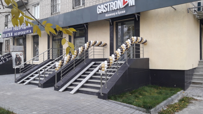 Гирлянда из 5-дюймовых шаров, 1 метр