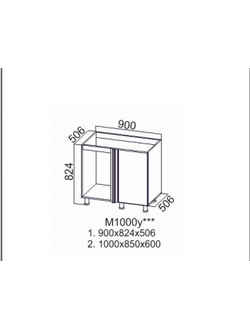 Стол-рабочий  1000 (угловой под мойку)