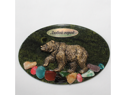 МАГНИТ МЕДВЕДЬ БОЛЬШОЙ ИДУЩИЙ , ЗМЕЕВИК С САМОЦВЕТАМИ АМ-126. ОПТ