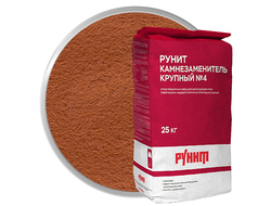 Рунит камнезаменитель крупный №4 кирпич охра золотистая темная 25 кг