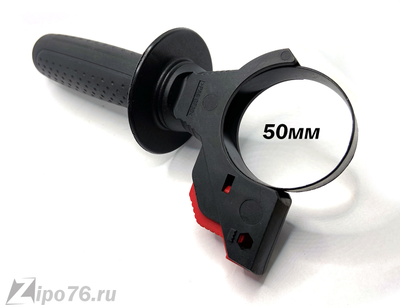 Ручка для перфоратора бош и другова инструмента