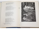 Байрон Дж.Н.Г. Паломничество Чайльд-Гарольда. Дон-Жуан. М.: Художественная литература 1972 г.