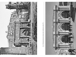 Илья Герасимов, Максим Гаубец. Три Рима: Вечный. Новый. Третий.