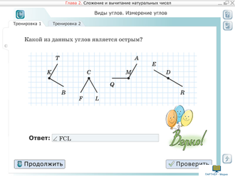 Математика. 5 класс. Программно-методический комплекс