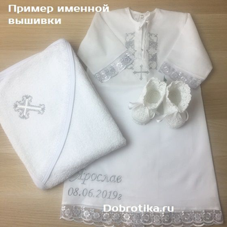 Крестильная рубашка для мальчика "Роман": распашная (сзади на кнопочках), 100% хлопок батист, вышивка, размеры от 0 до 12 мес., можно вышить любое имя