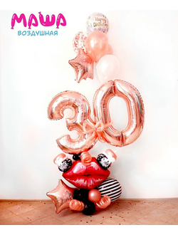 Сет с цифрой #81