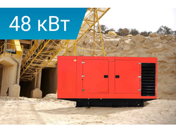 Дизельный генератор Lega Power LG66CS в кожухе