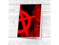 Картхолдеры Сектор Газа, Юрий Хой