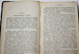 А.В.Кольцов. Его жизнь и литературная деятельность. СПб.: `Общественная польза`, 1891.