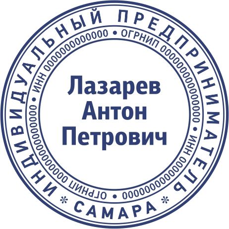 Макет №15
