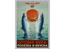 7765 А Андреади плакат 1950 г