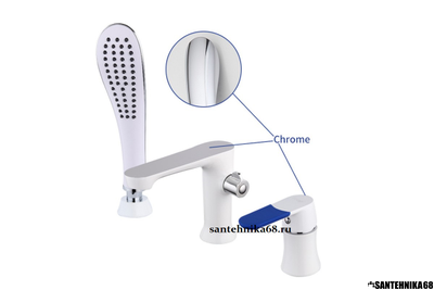 Смеситель врезной для акриловых ванн FRAP F 1134 L ТРОЙКА