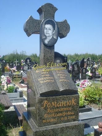 Фото памятника в виде креста и книги в СПб