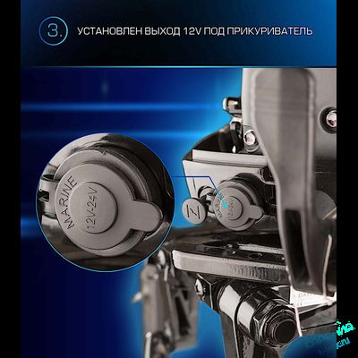 Лодочный мотор Marlin ProLine MP9.9AWRS (15)