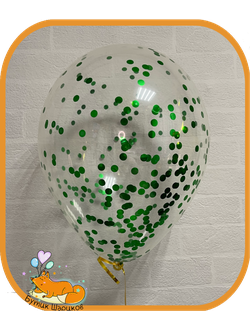 Воздушные шарики под потолок с гелием прозрачные с зелеными конфетти