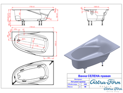 Astra-Form ванна Селена правосторонняя 170/100 см белая