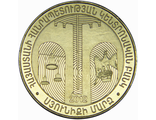 50 драмов Сюникская область, 2012 год
