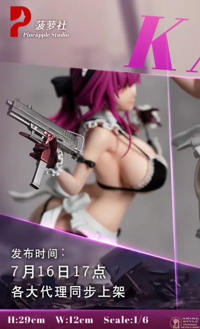 Фигурка 1/6 Kafka Maid Ver.