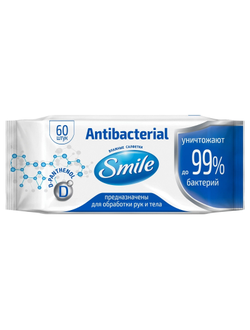 Салфетки влажные SMILE Antibacterial с D пантенолом 60 шт/уп 42112740