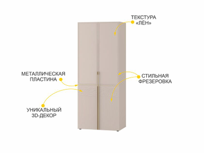 Спальный гарнитур Флоренция 904 105