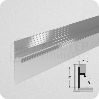 Скрытый плинтус Лука Плт 75.2500.00 Без покрытия