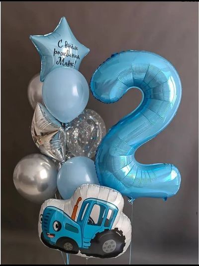 Набор шаров с  трактором №10