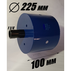 Коронка биметаллическая диаметр 225 мм глубина сверления 100 мм  + переходник на резьбу 1 1/4 по дереву, металлу, пластику.