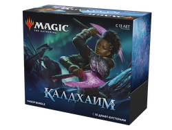 MTG: Bundle "Калдхайм"