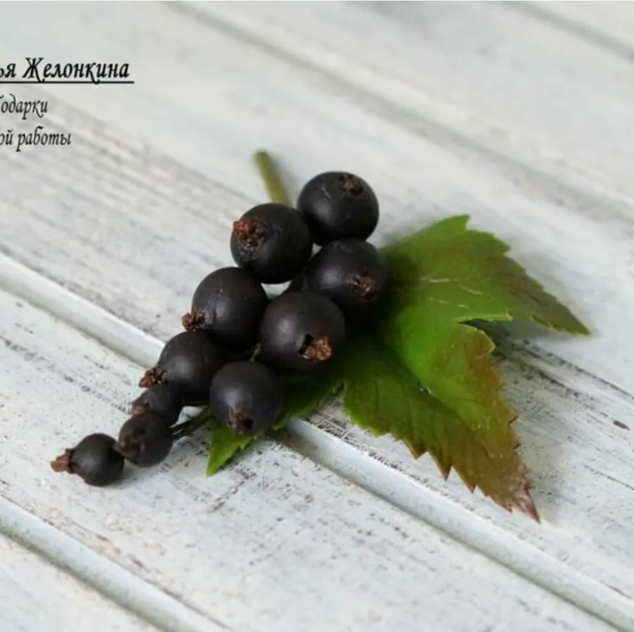 Работа Натальи Желонкиной . Использованы молды "Смородина NEW" и "Лист смородины"