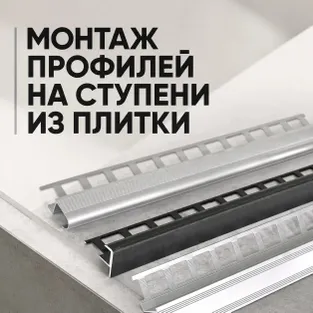 Покраска плинтусов по палитре RAL