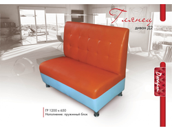 Диван Глянец