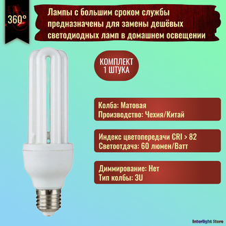 Narva KLE-R 23w/827 E27