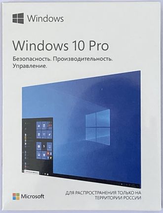 Windows 10 professional 32/64 Russia Only USB (HAV-00105)