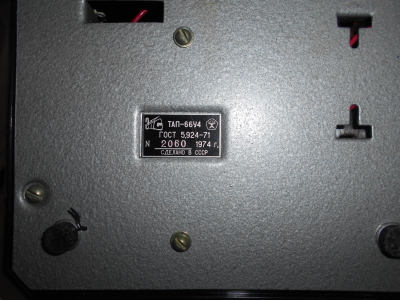 Аппарат телефонный Тап 66